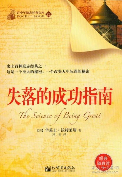 挽回重大损失奖项,重拾失落！成功挽回损失奖