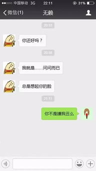 把前任伤害了怎么挽回，如何重新赢回前任？