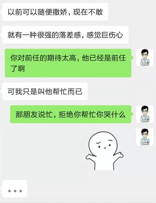 测试前男友的挽回方法，如何成功挽回前男友的心？