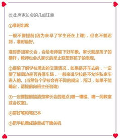 挽回共同话题方法,挽回共鸣：如何在交流中保持话题共同点