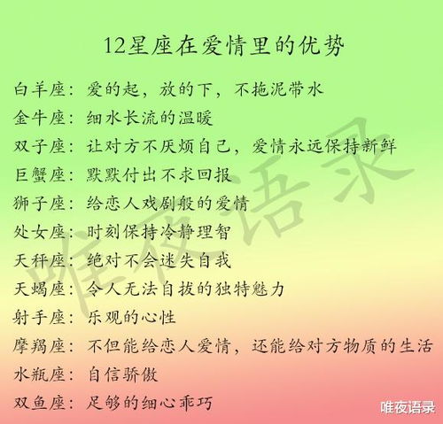 挽回的挽的音节,挽回爱情，化解误会