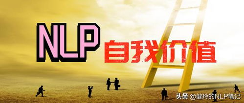 坚持挽回自己的尊严,坚持自尊，重塑尊严