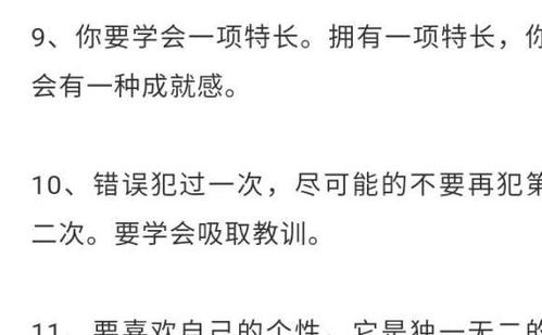 挽回差生最好的办法,挽回差生最佳方法