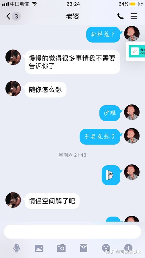 怎样挽回摩羯女友,如何挽回摩羯座女友