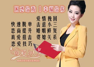 普洱爱情挽回机构热线,普洱爱情挽回中心热线