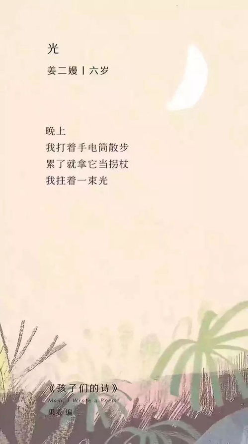 比喻尽力挽回的诗句,浴火重生，拯救挽回