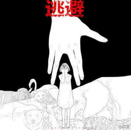 怎么挽回逃避型人格,逃避型人格如何挽救？