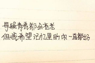 改什么签名挽回前任,改变自己，挽回前任