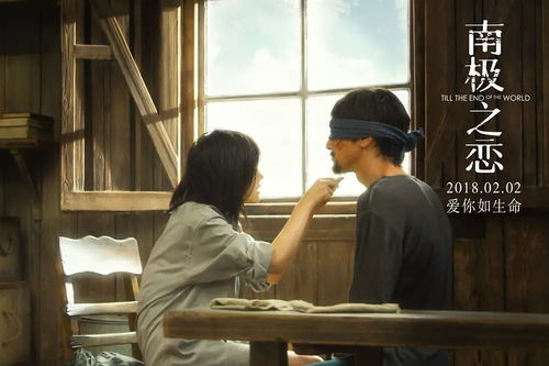 难以挽回的爱2,悔恨错爱2