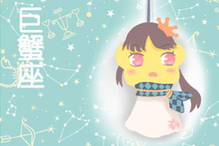 巨蟹座不挽回,如何对付一个巨蟹座？