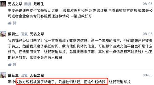 悔意挽回知乎后续,我该如何挽回在知乎上的过失？——新标题：知乎过失的挽回策略