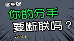 被男友冷落怎么挽回,男友冷落怎样挽回？