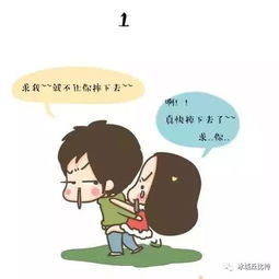 深深伤害男友想挽回,伤害男友后懊悔了，想挽回。)