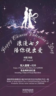 挽回约会见面计划,救火成功！约会计划得以实现！