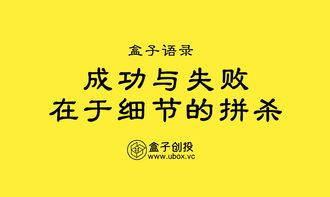怎样挽回自己的错失，失而复得：如何重新抓住你的机会
