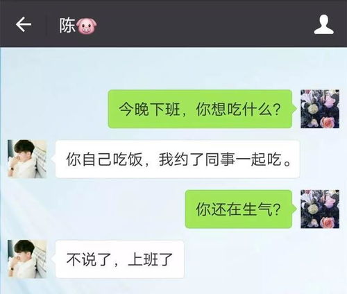 挽回男生不回话,如何让男生主动聊天？