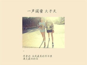 挽回友情的感动句子,挽回友谊的感人故事