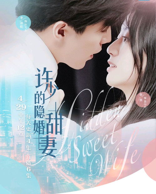 重生女主挽回丈夫，试图重修旧好：重生女主的挽回路程