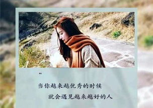 挽回最初的心情说说,如何在失落中寻回自我 - 重获内心平静