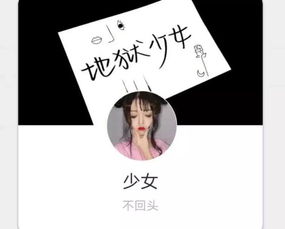 挽回闺蜜的作文,挽救失落友谊