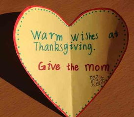 挽回老师贺卡小机关,巧妙贺卡