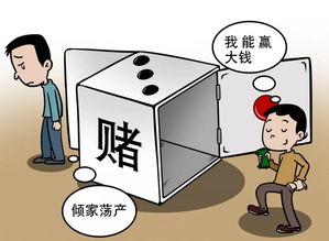 挽回赌博的人怎样戒赌,挽回赌博者：戒赌之路