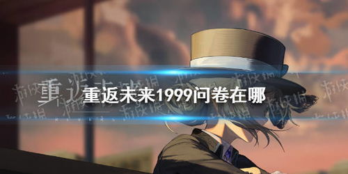 未来不可挽回往事,重返过去的机会已逝