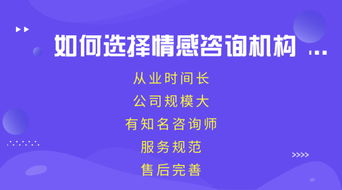 晋城情感挽回专业咨询,晋城情感挽回咨询