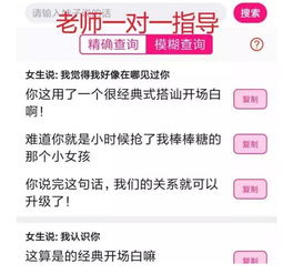 如何和挽回对象聊天,与前任成功挽回的聊天技巧