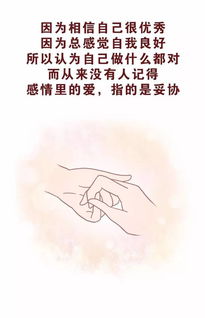 挽回前任说我烦,如何挽回前任：不以烦闻名