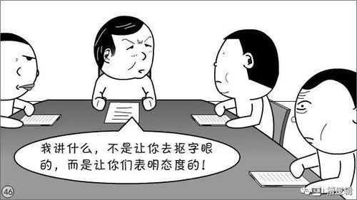 工作被炒怎么挽回,工作被解雇如何挽回