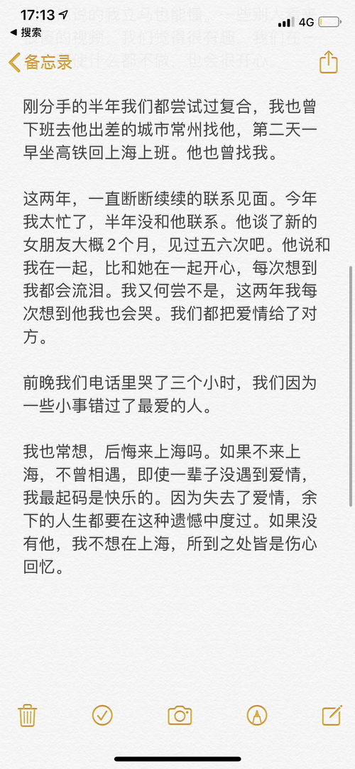 挽回女友图文大全图片,挽回女友的全套攻略，图文并茂