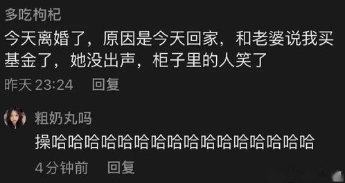 挽回之后突然不想了,改变主意，放弃挽回。