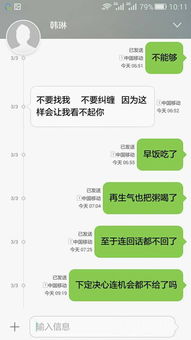挽回前任的手机方法,手机方法挽回前任，中文标题不超40字。