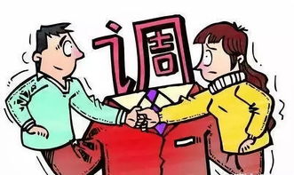 得离婚才能挽回面子,重振家庭荣光：离婚后如何面对重建婚姻