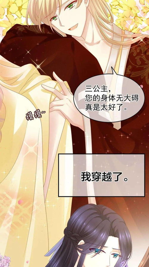 总裁想挽回灰姑娘,总裁试图赢回失落的公主