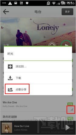 点歌挽回女友的句子,如何用音乐挽回女友？