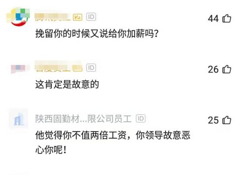 离职挽回话术大全,挽留员工的说服技巧大合集