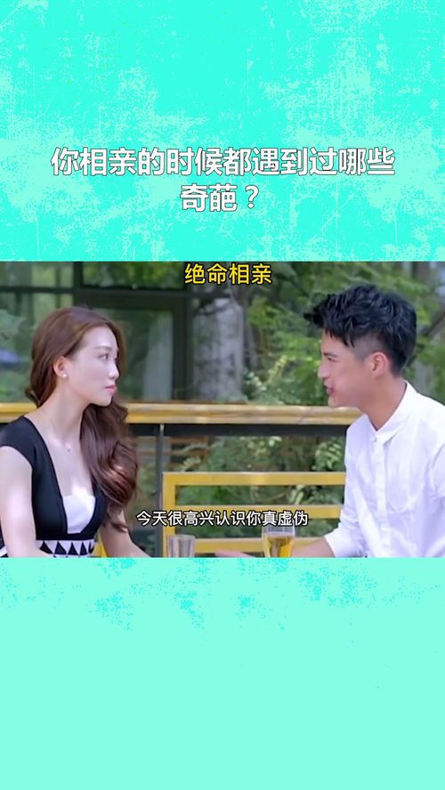 挽回相亲女虎扑,如何挽回相亲女，学习海外华人的方法