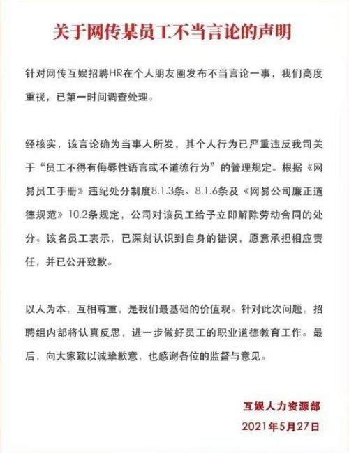 道歉挽回信长篇,道歉信：挽回失误的信心