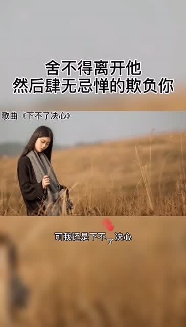 放手离开的人怎么挽回,怎样让离开的人回心转意