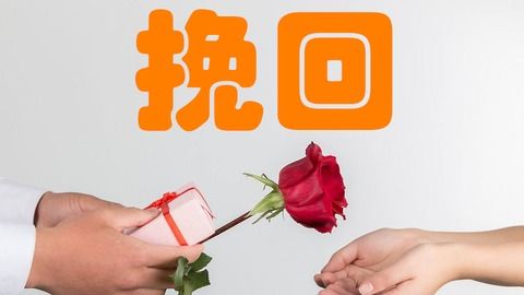 无法挽回的素材,失去爱情，无法挽回怎么办