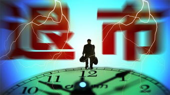 股票已退市怎么挽回,如何挽救退市股票？