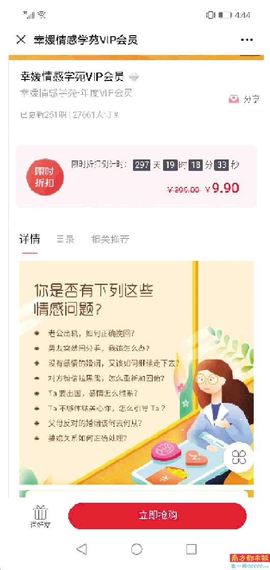 前男友想挽回表现,前男友用行动证明挽回决心