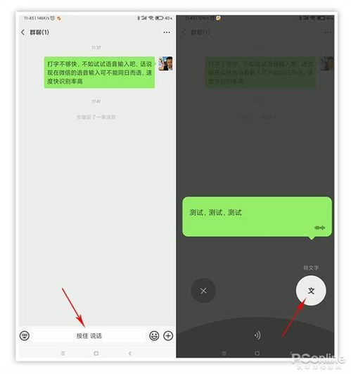 挽回微信头像技巧,提升微信形象的头像技巧