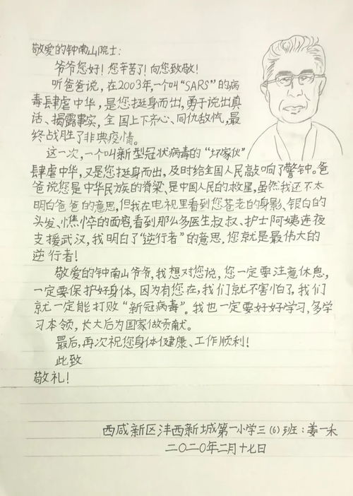 感情能挽回感动书信,感情的力量：一封挽回爱情的感人信函