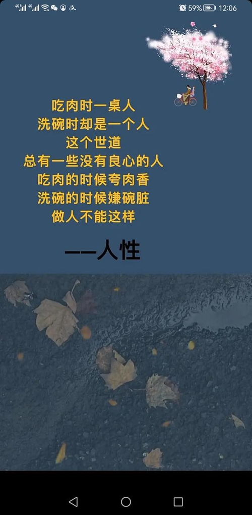 时间可以挽回30章,时间倒流30天，成功收获爱情