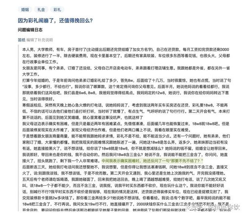 挽回婚姻答辩状,挽回婚姻：我的答辩状