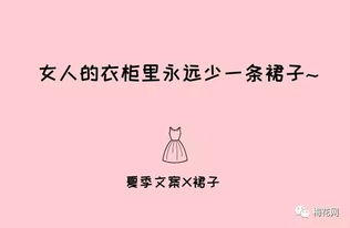 挽回的文案夏天可爱,拯救夏季爱情