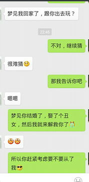 想挽回前任聊天话题,如何恢复与前任的联系